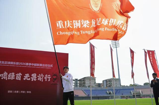 重庆铜梁龙.jpg